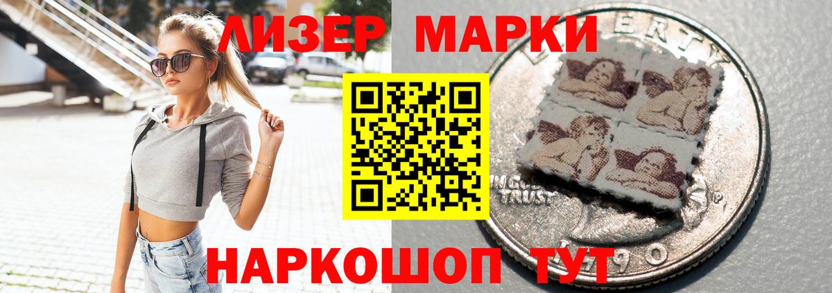 ЛСД экстази ecstasy  Лсд 25 экстази кислота  Тольятти  Вход с VPN 
