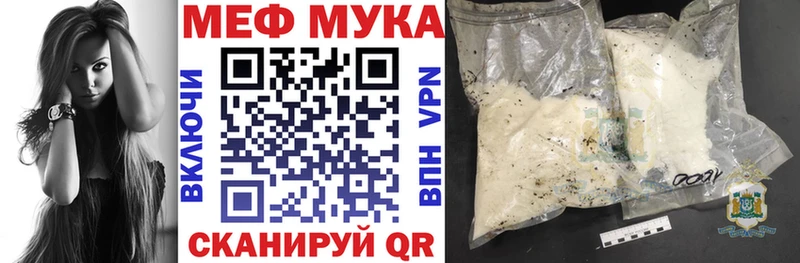 МЯУ-МЯУ mephedrone  мориарти какой сайт  Тольятти 