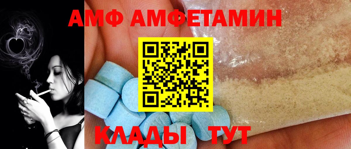 Тольятти  Меф   ЭКСТАЗИ  Гашиш  Вход с VPN  МДМА  Купить закладку  Мефедрон  Метадон  МАРИХУАНА 