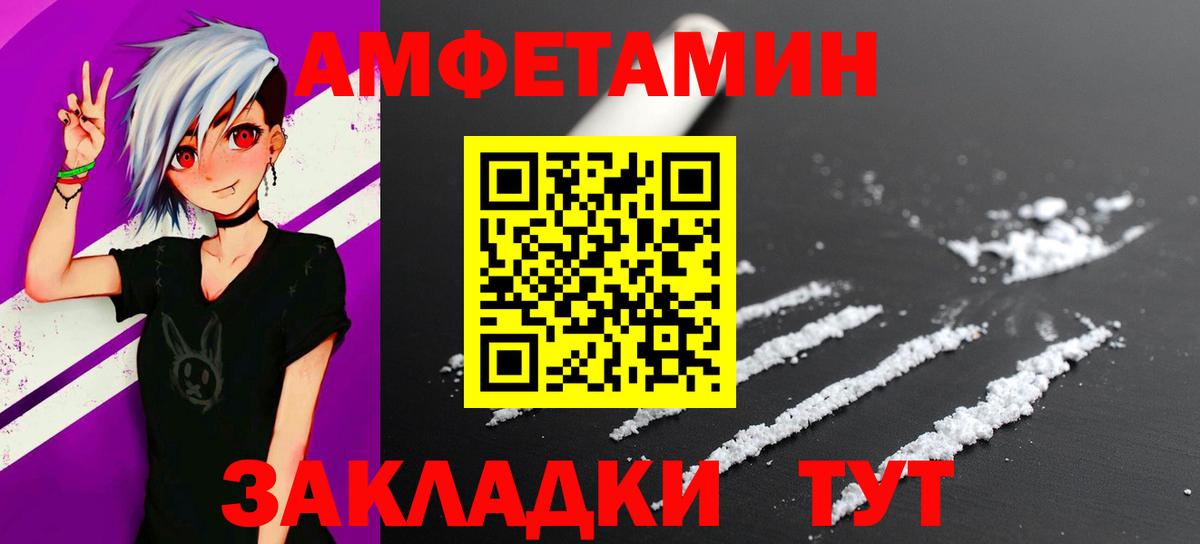 Тольятти  МЕТАМФЕТАМИН Декстрометамфетамин 99.9%  Вход с VPN  МЕТАМФЕТАМИН Декстрометамфетамин 99.9% 