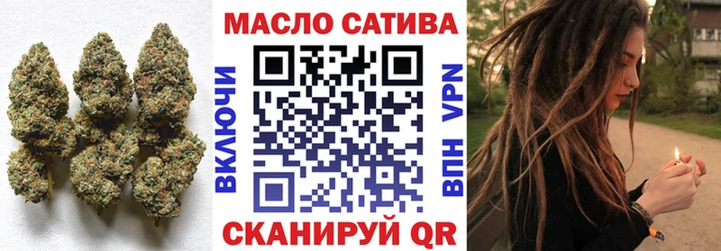 Дистиллят ТГК гашишное масло  продажа наркотиков  blacksprut сайт  Тольятти 