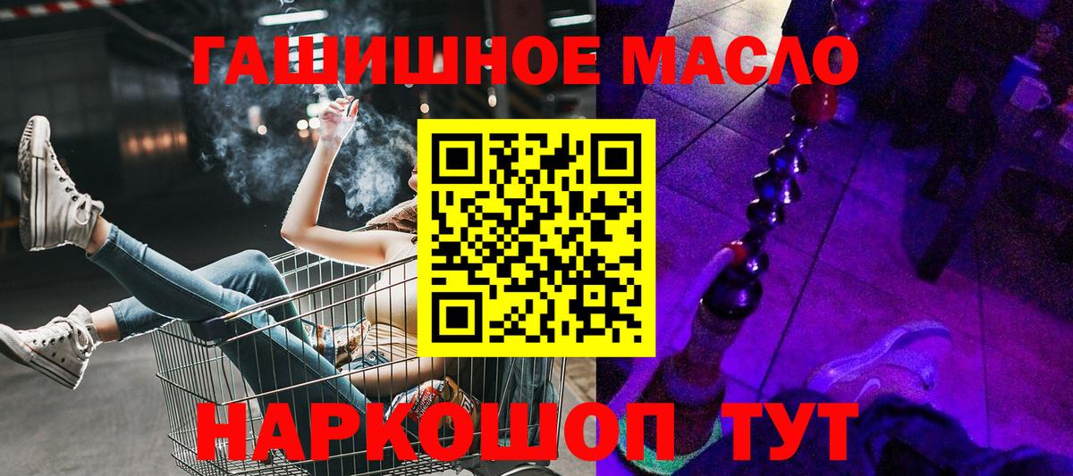 ТГК Wax Тольятти