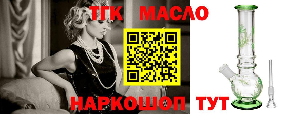 Канабис  Гарик  Вход с VPN  APVP  Кокаин  Бошки Шишки  Тольятти  Меф  Круглые 
