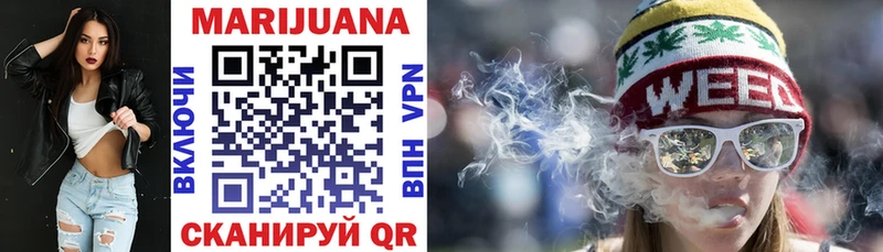 Шишки марихуана LSD WEED  Тольятти 