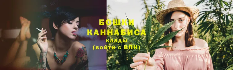 Марихуана LSD WEED  купить   Тольятти 