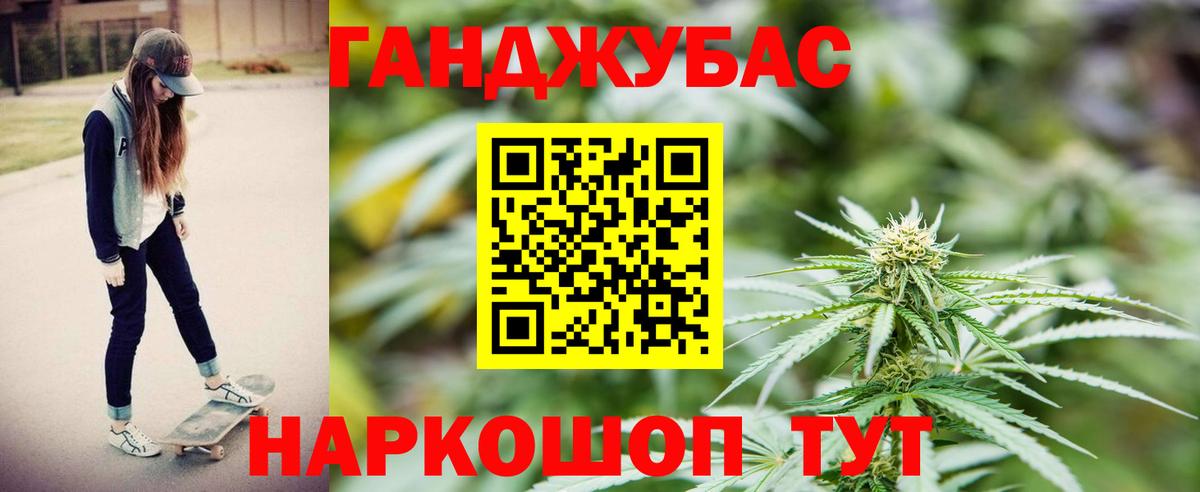 МАРИХУАНА марихуана Тольятти
