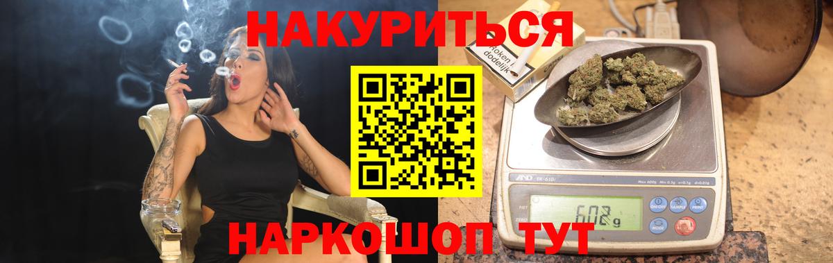 Бошки Шишки семена  Бошки марихуана ГИДРОПОН  Шишки марихуана Bruce Banner  Вход с VPN  Шишки марихуана семена  Тольятти 